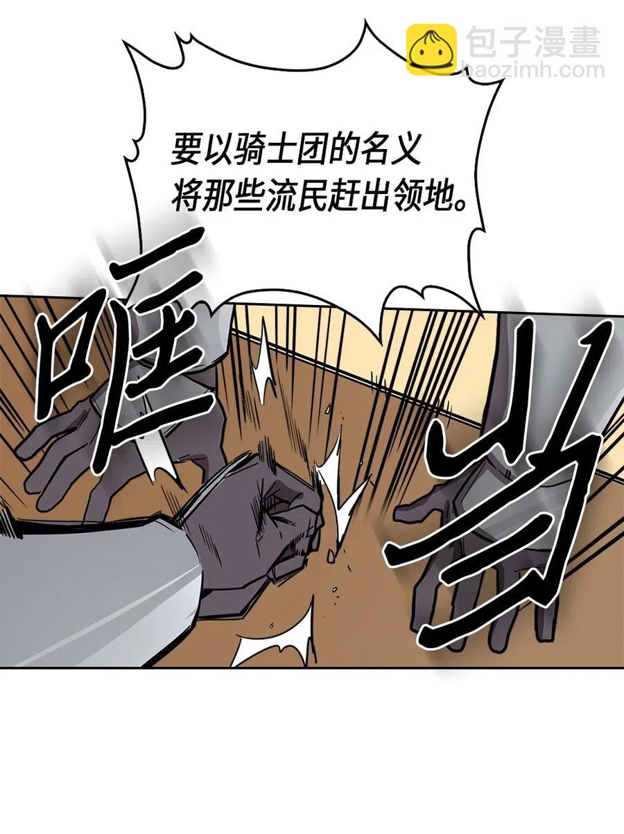 063 63(1/2)-第63话