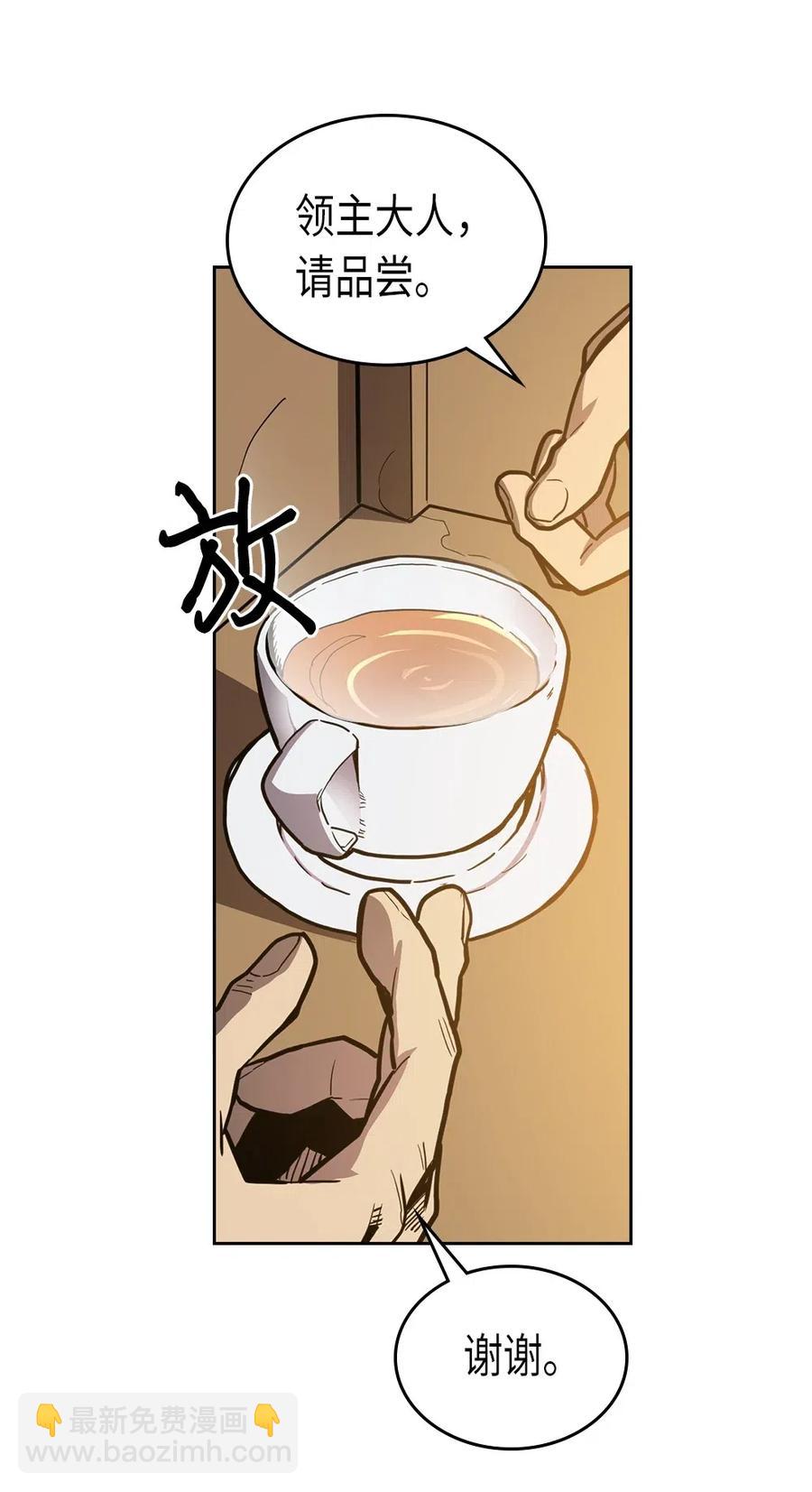 063 63(1/2)-第63话