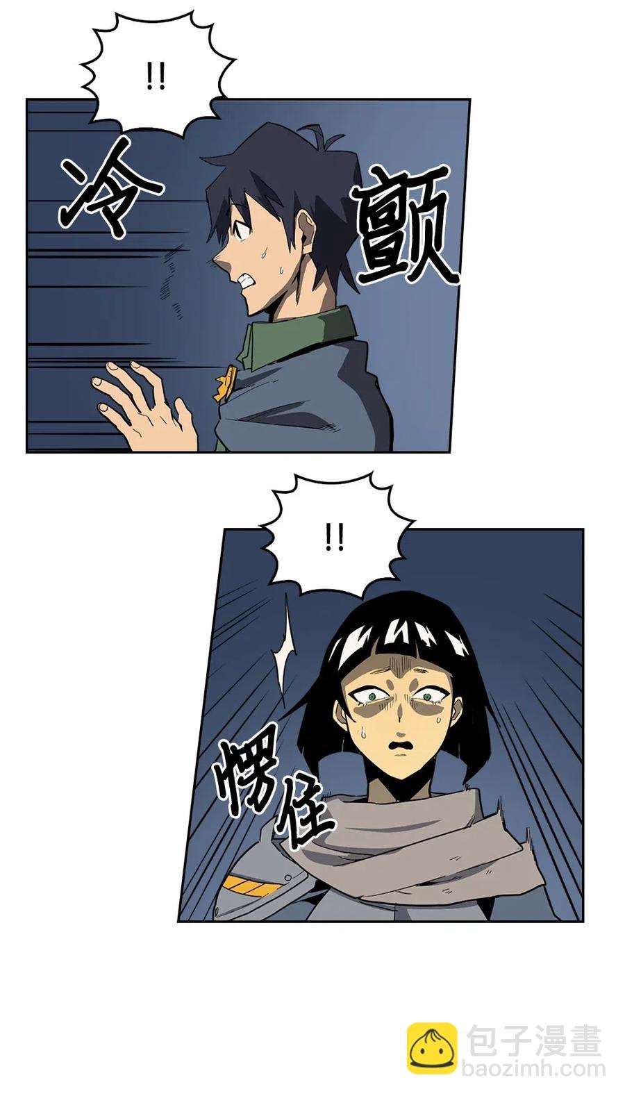 063 63(1/2)-第63话