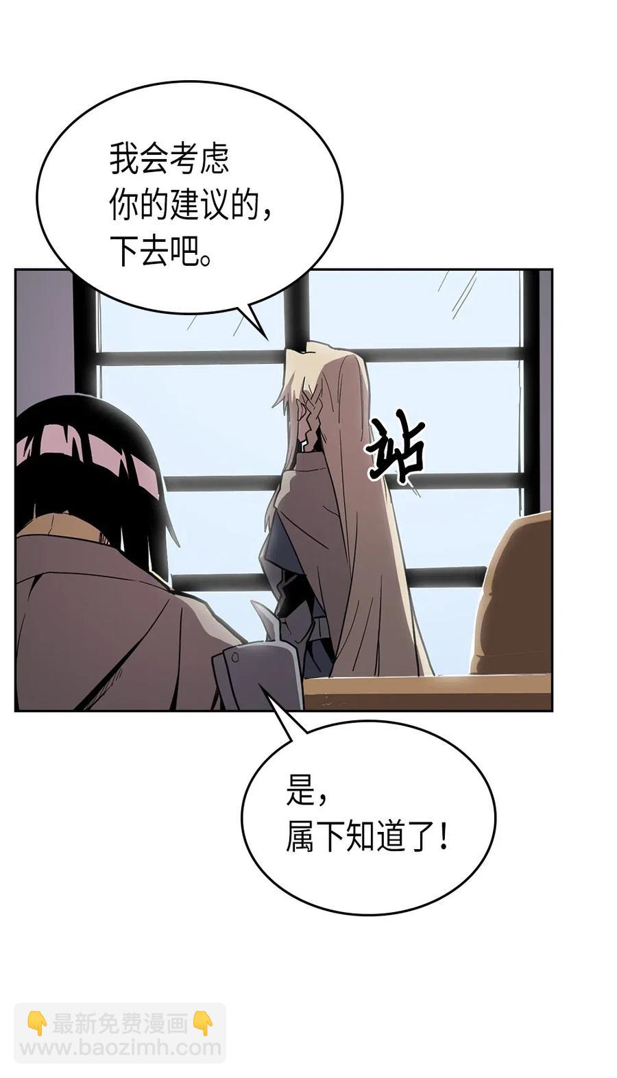 063 63(1/2)-第63话