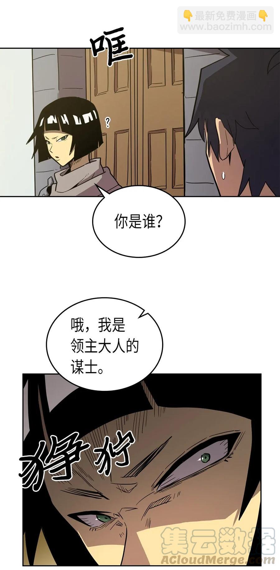 063 63(1/2)-第63话