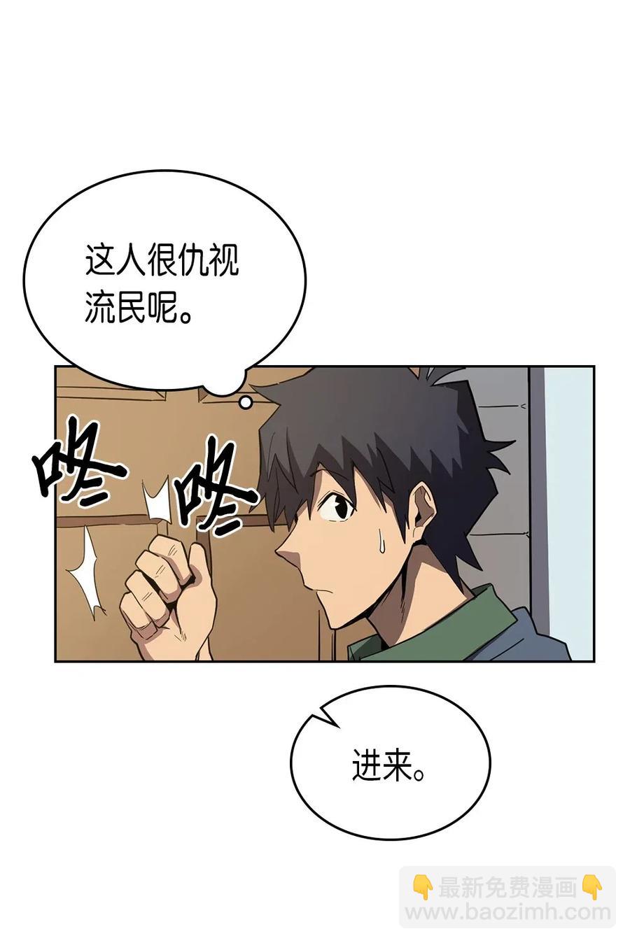 063 63(1/2)-第63话