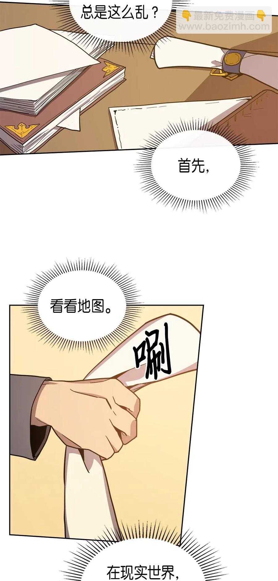 063 63(1/2)-第63话