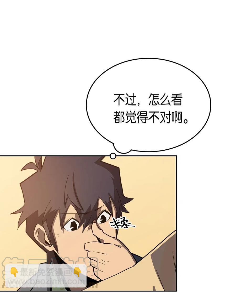 063 63(1/2)-第63话