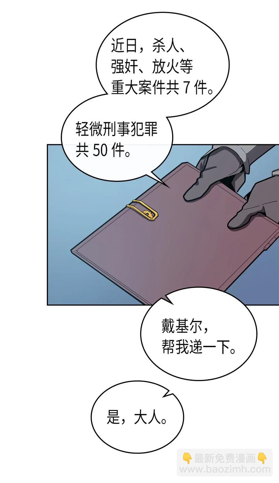 065 65(1/2)-第65话