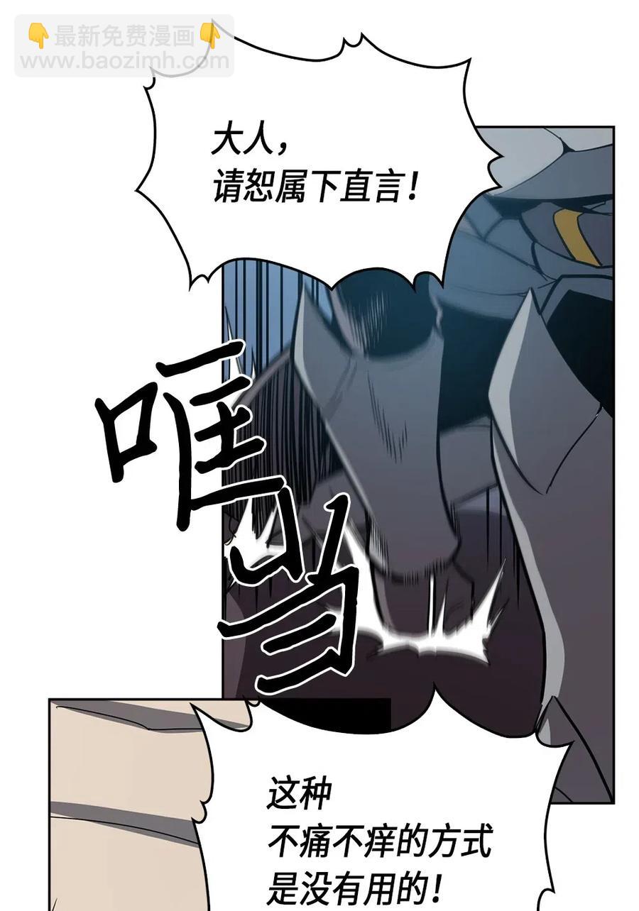 065 65(1/2)-第65话