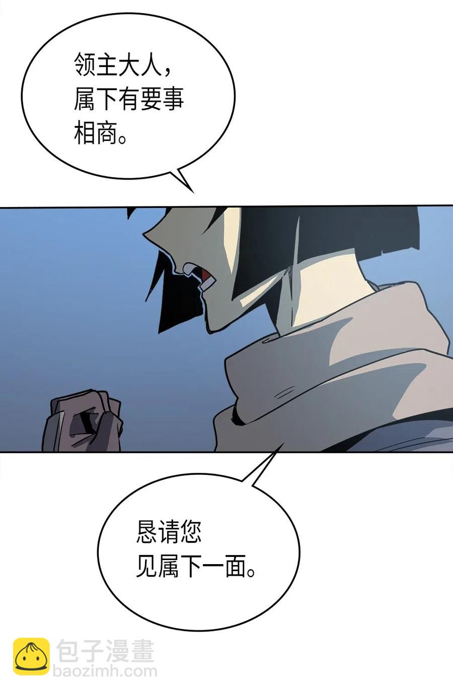 065 65(1/2)-第65话