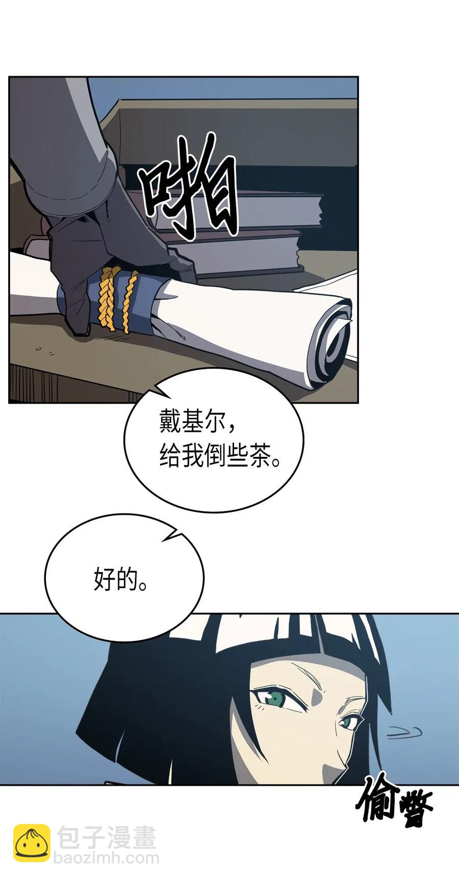 065 65(1/2)-第65话