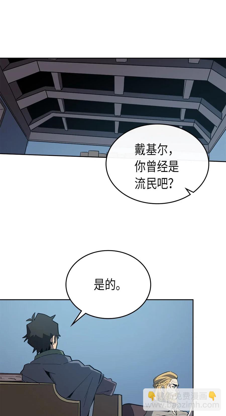 065 65(1/2)-第65话