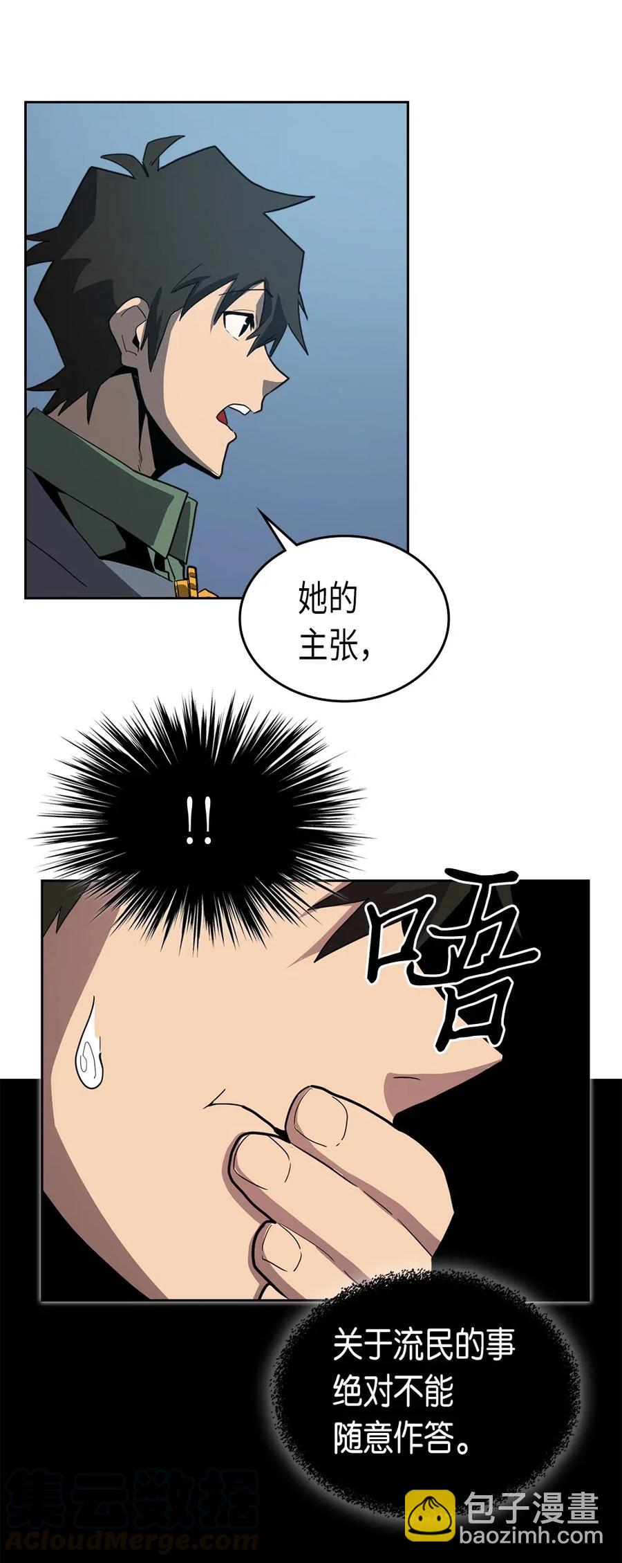 065 65(1/2)-第65话