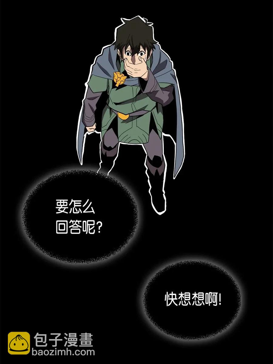 065 65(1/2)-第65话