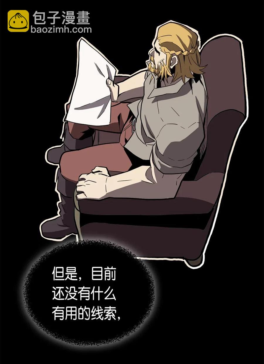 065 65(1/2)-第65话