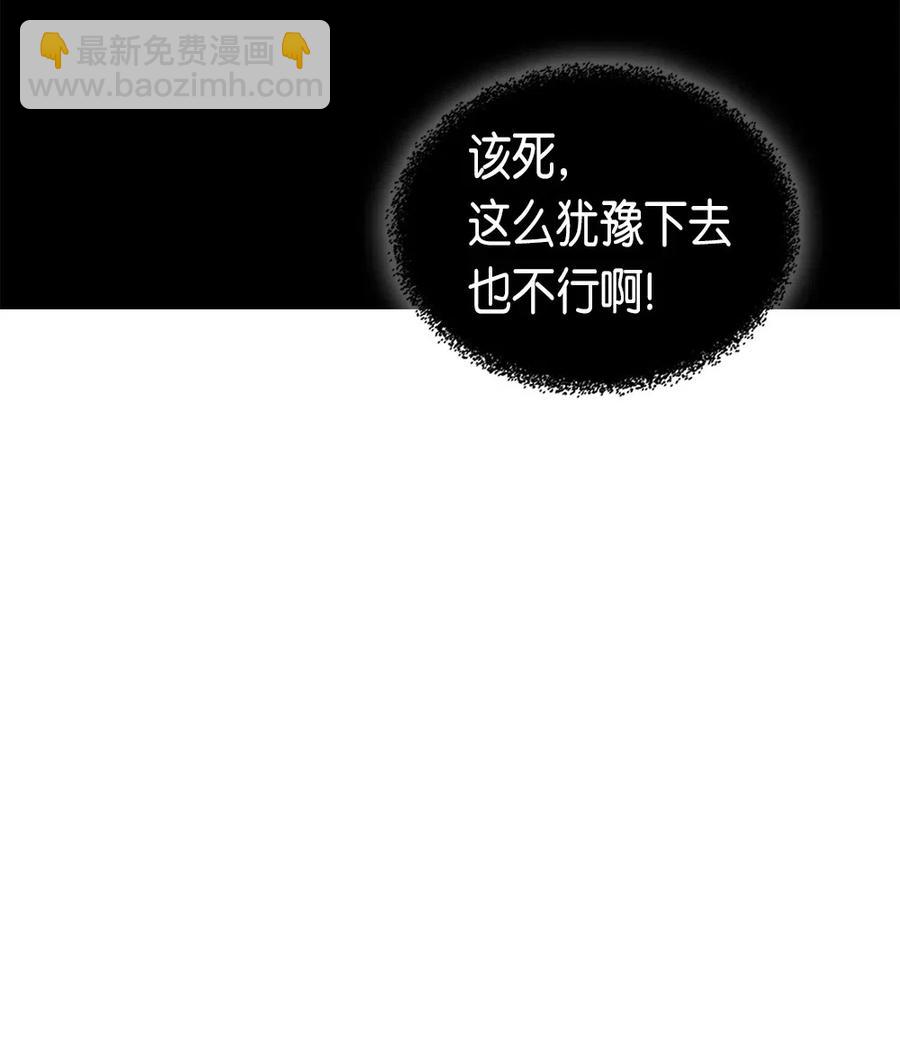 065 65(1/2)-第65话