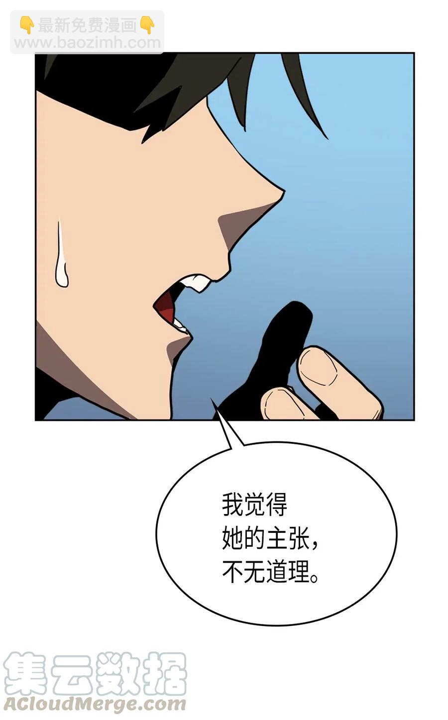 065 65(1/2)-第65话