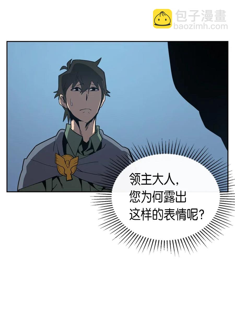 065 65(1/2)-第65话