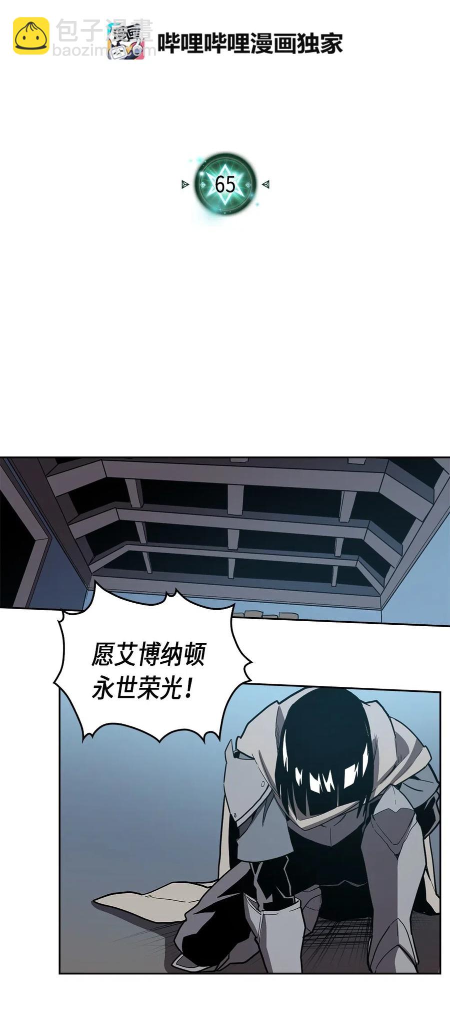 065 65(1/2)-第65话