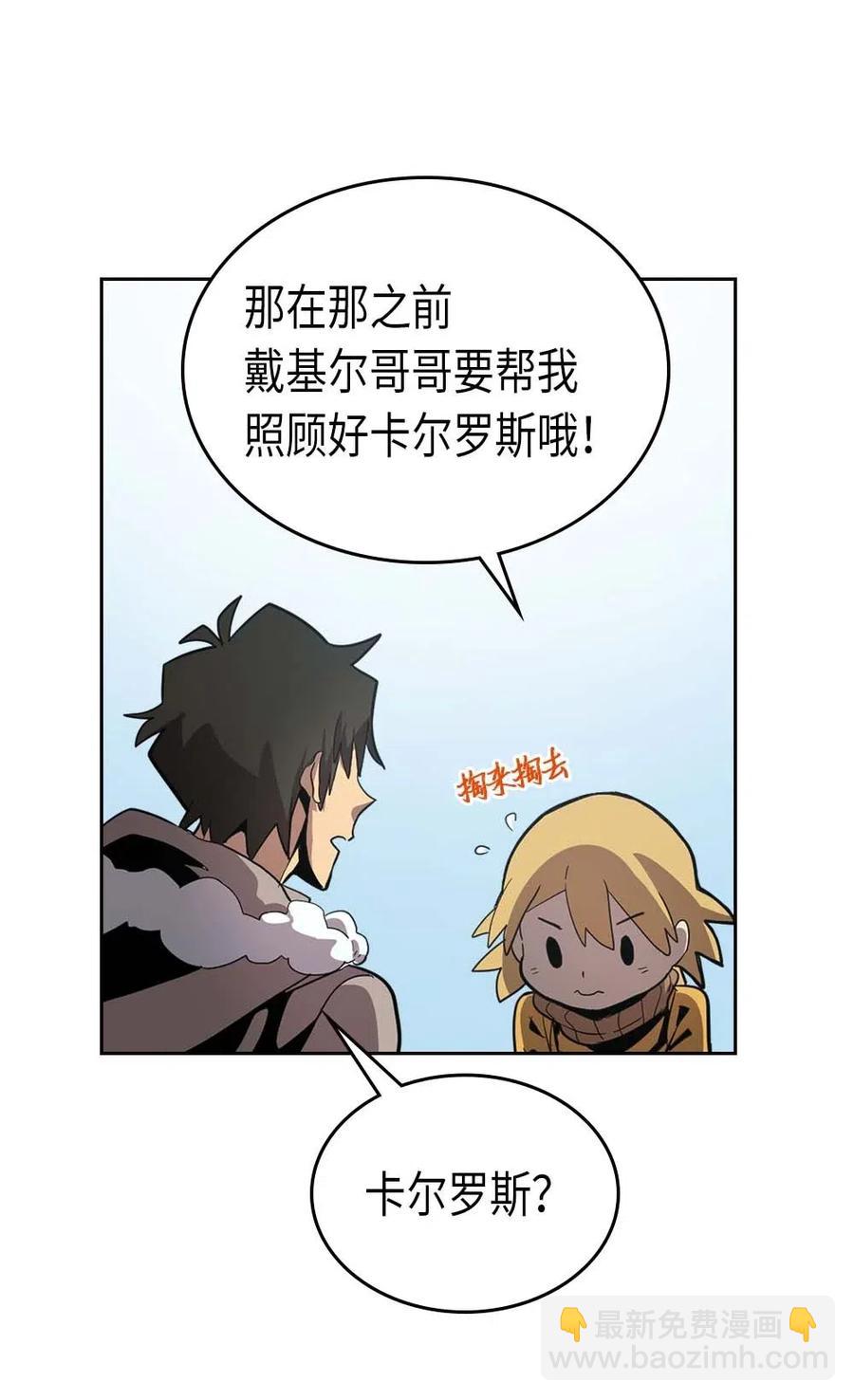 067 67(1/2)-第67话