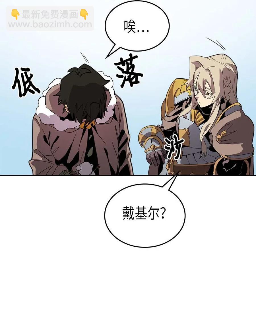 067 67(1/2)-第67话