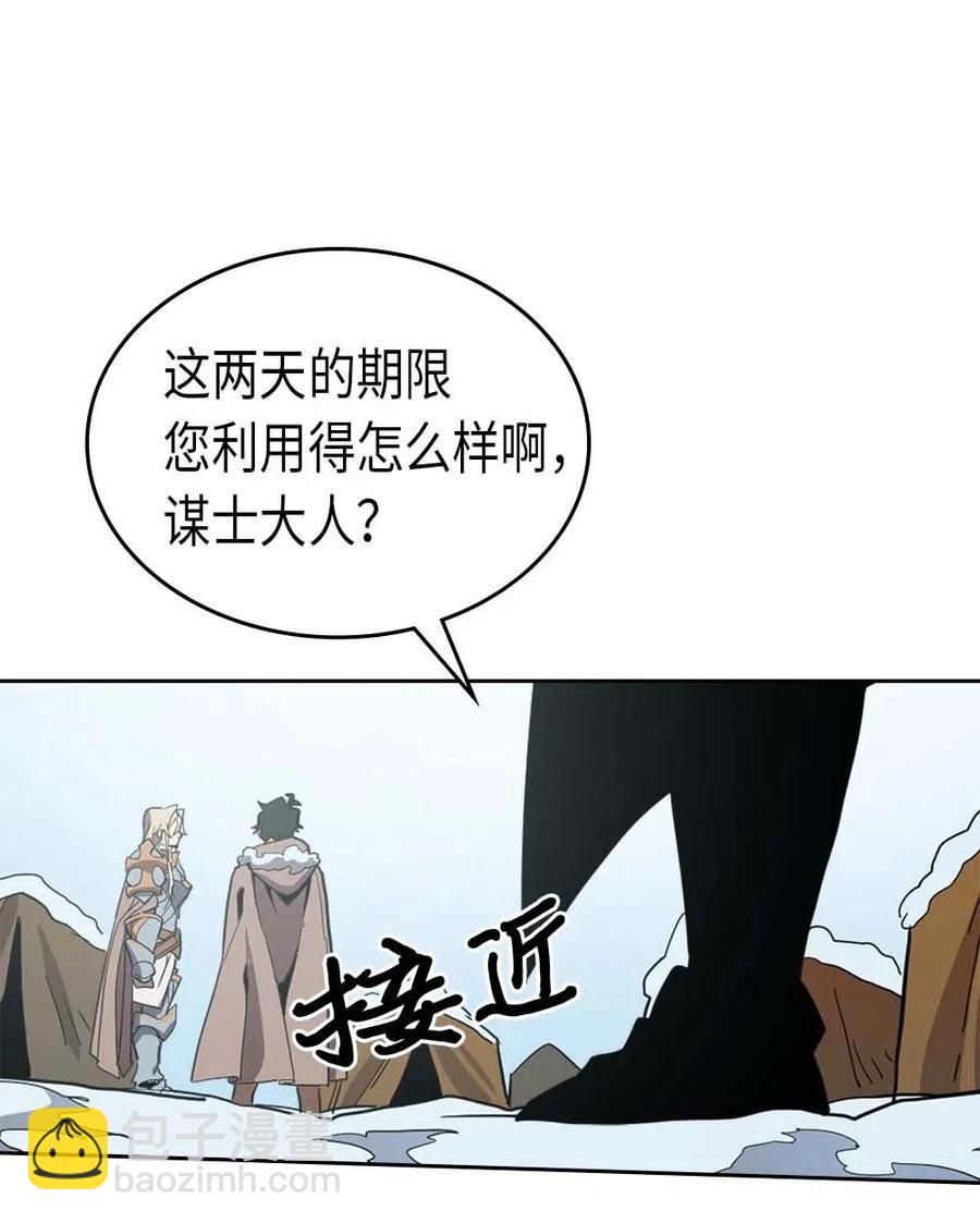 067 67(1/2)-第67话