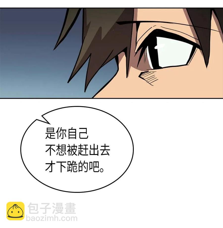 067 67(1/2)-第67话