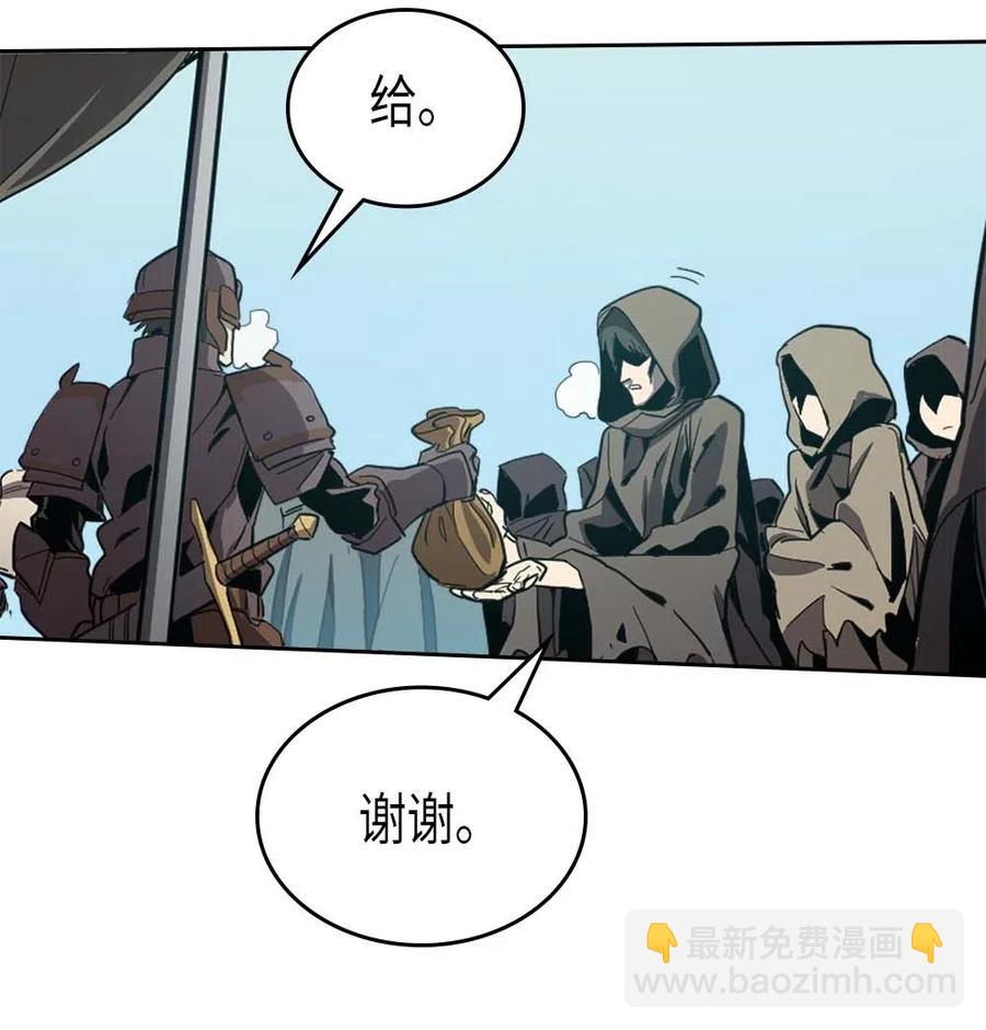 067 67(1/2)-第67话