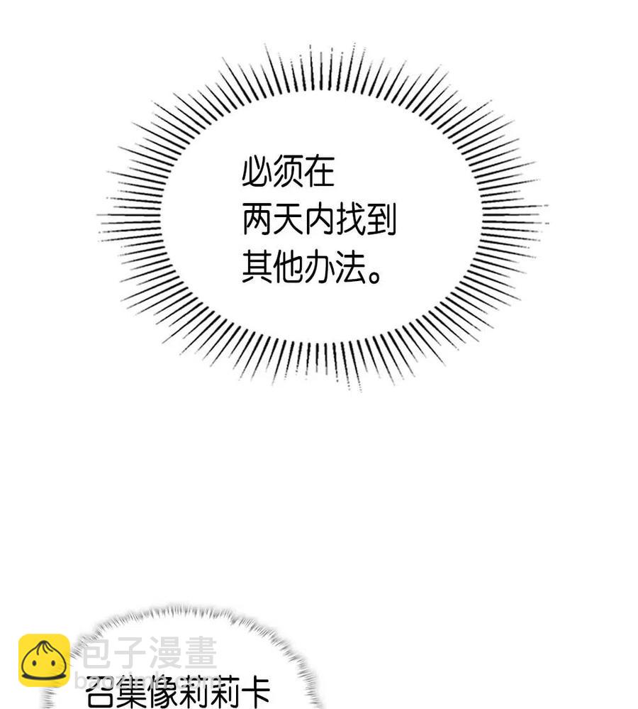 067 67(1/2)-第67话