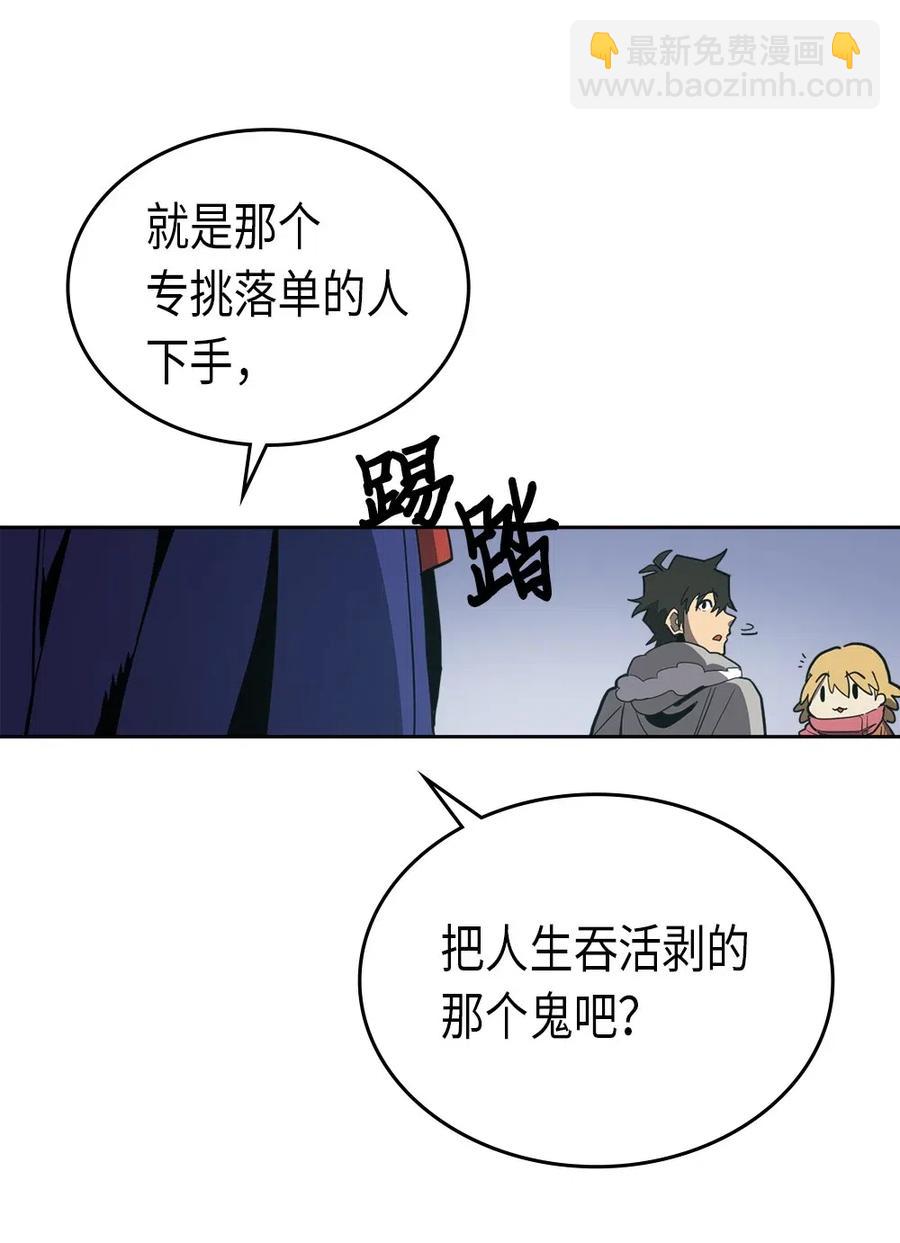 069 69(1/2)-第69话