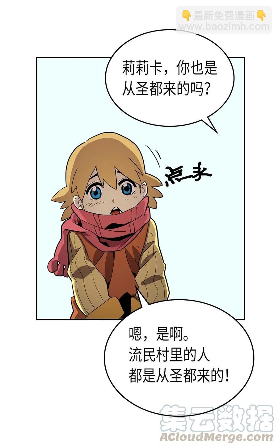 069 69(1/2)-第69话