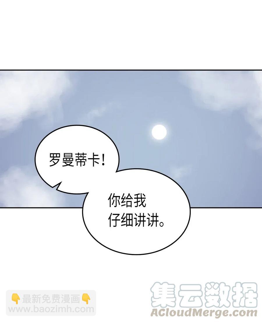 069 69(1/2)-第69话