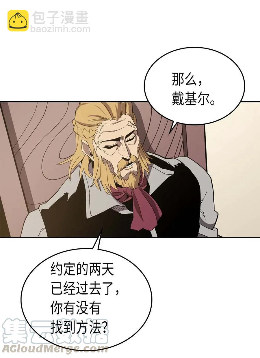 069 69(1/2)-第69话
