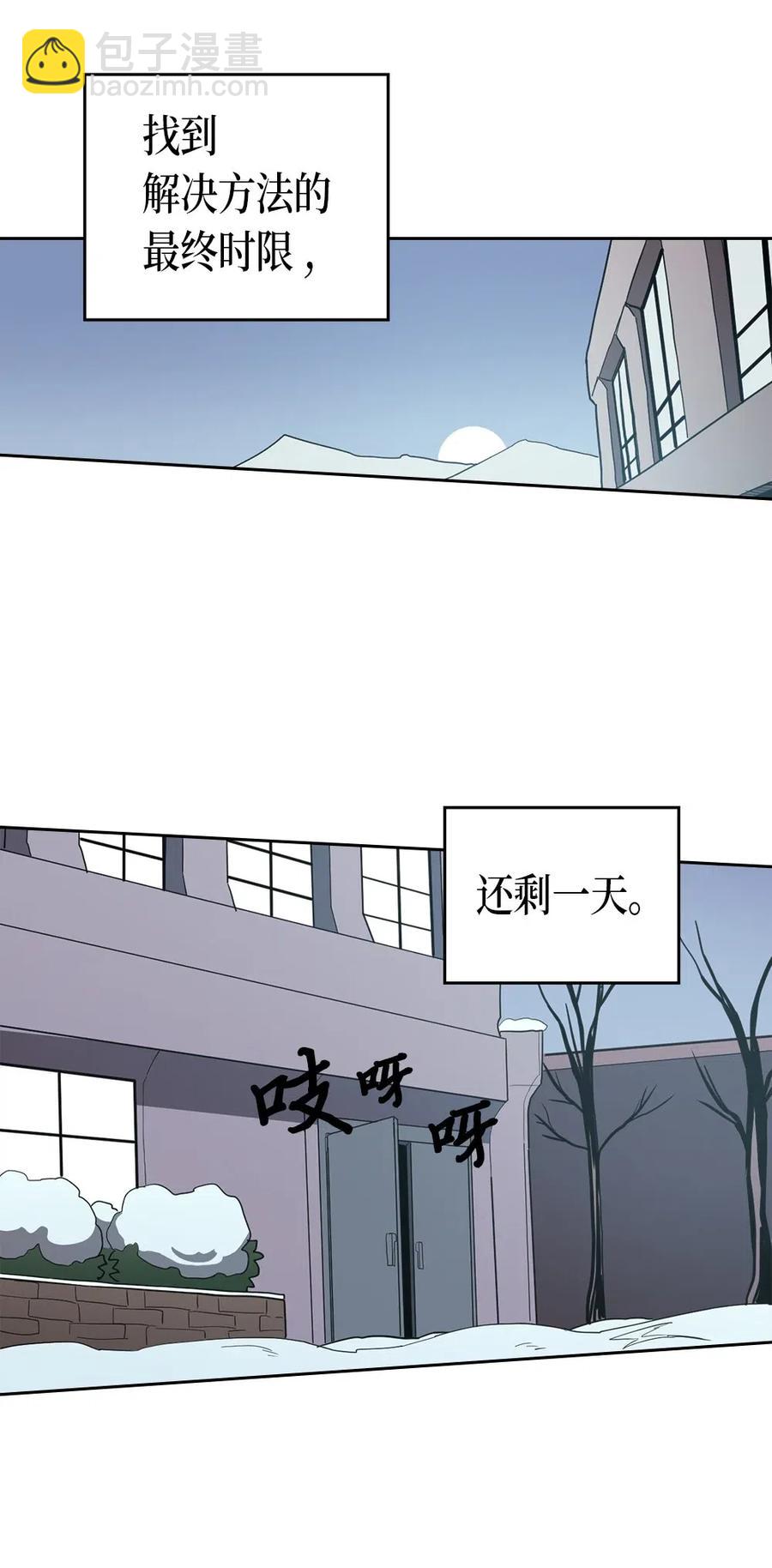 069 69(1/2)-第69话