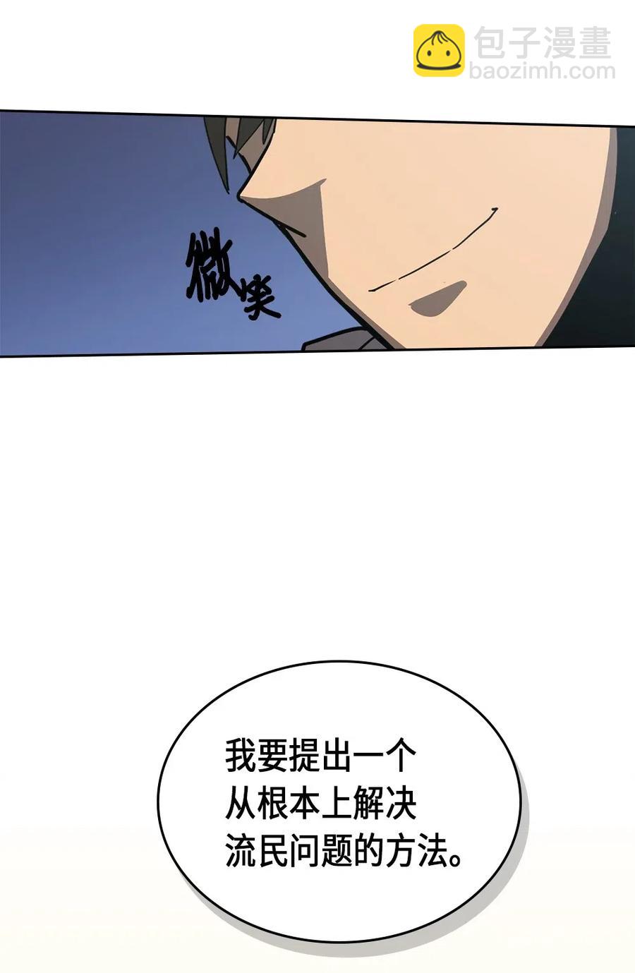 069 69(1/2)-第69话