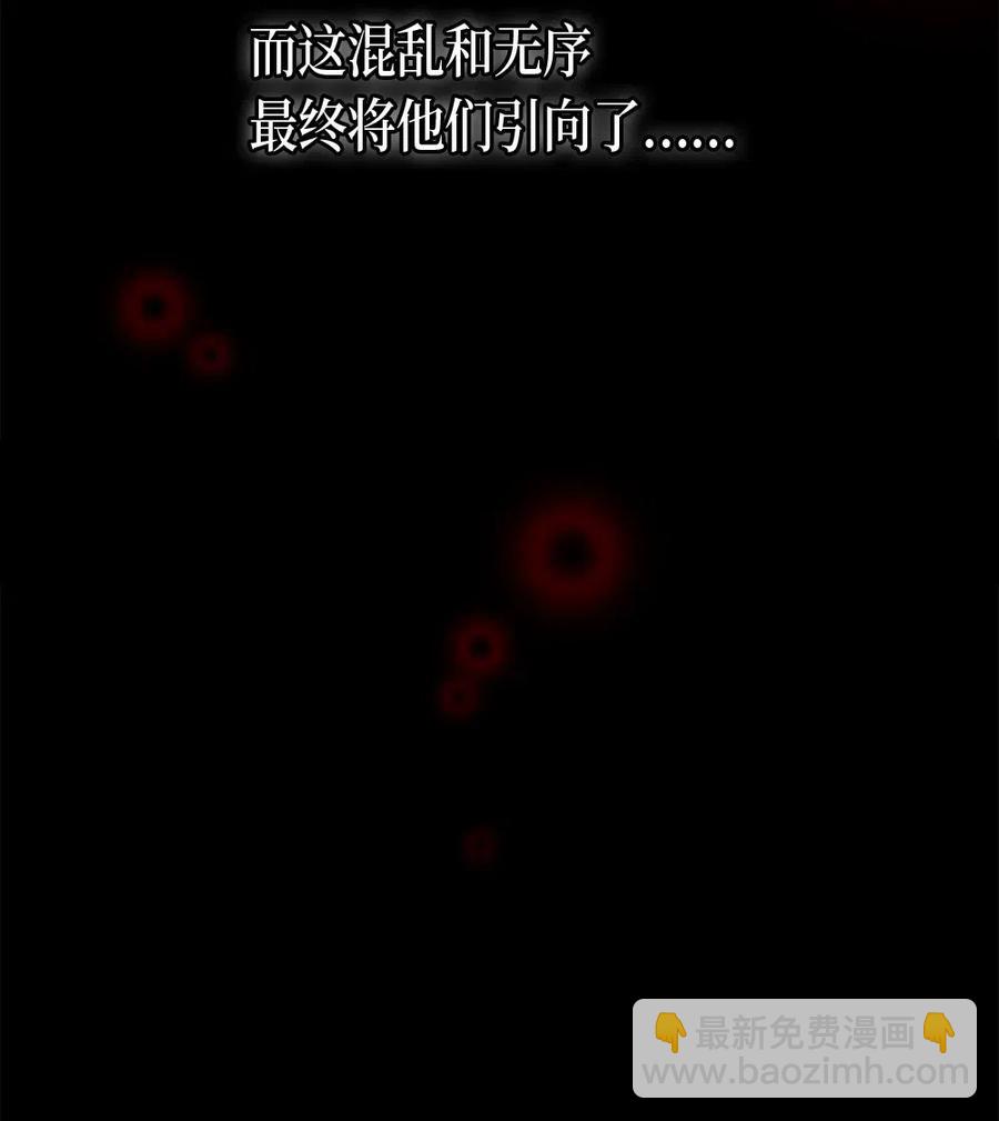 069 69(1/2)-第69话