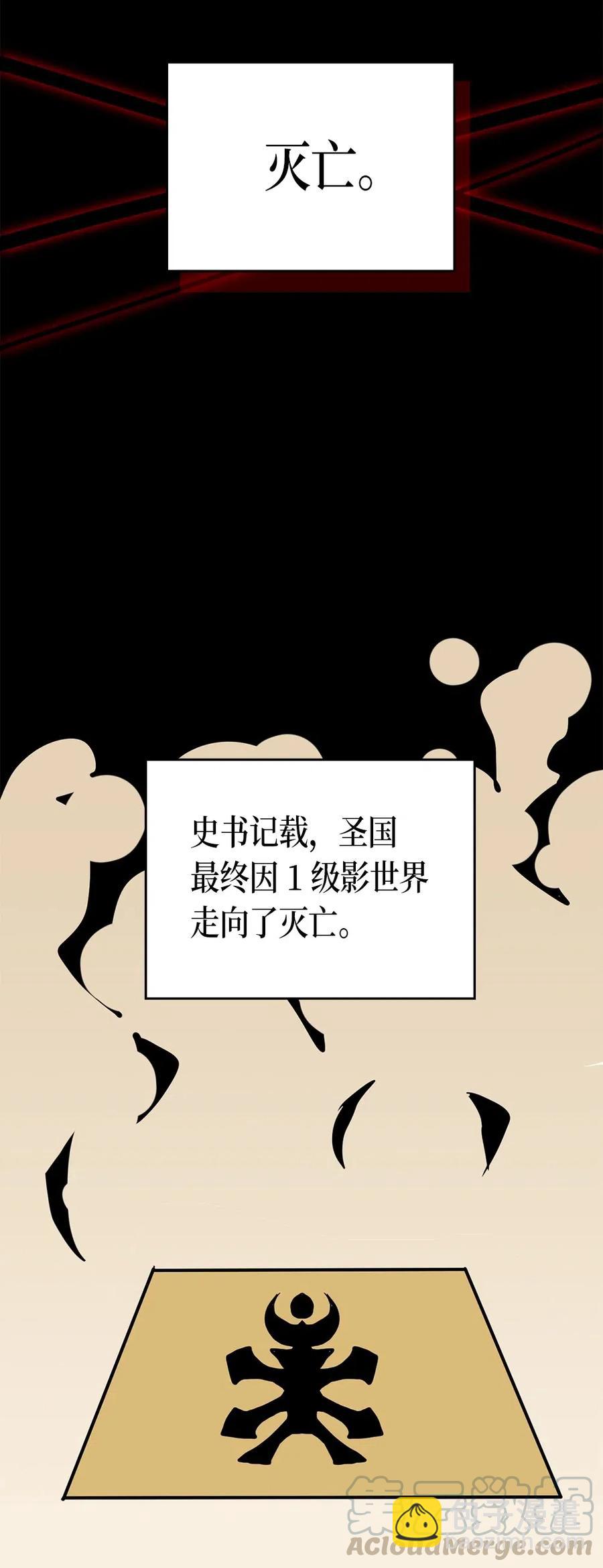 069 69(1/2)-第69话