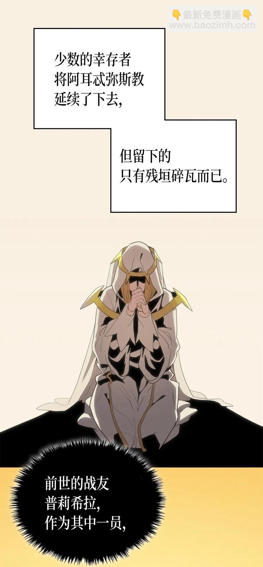 069 69(1/2)-第69话