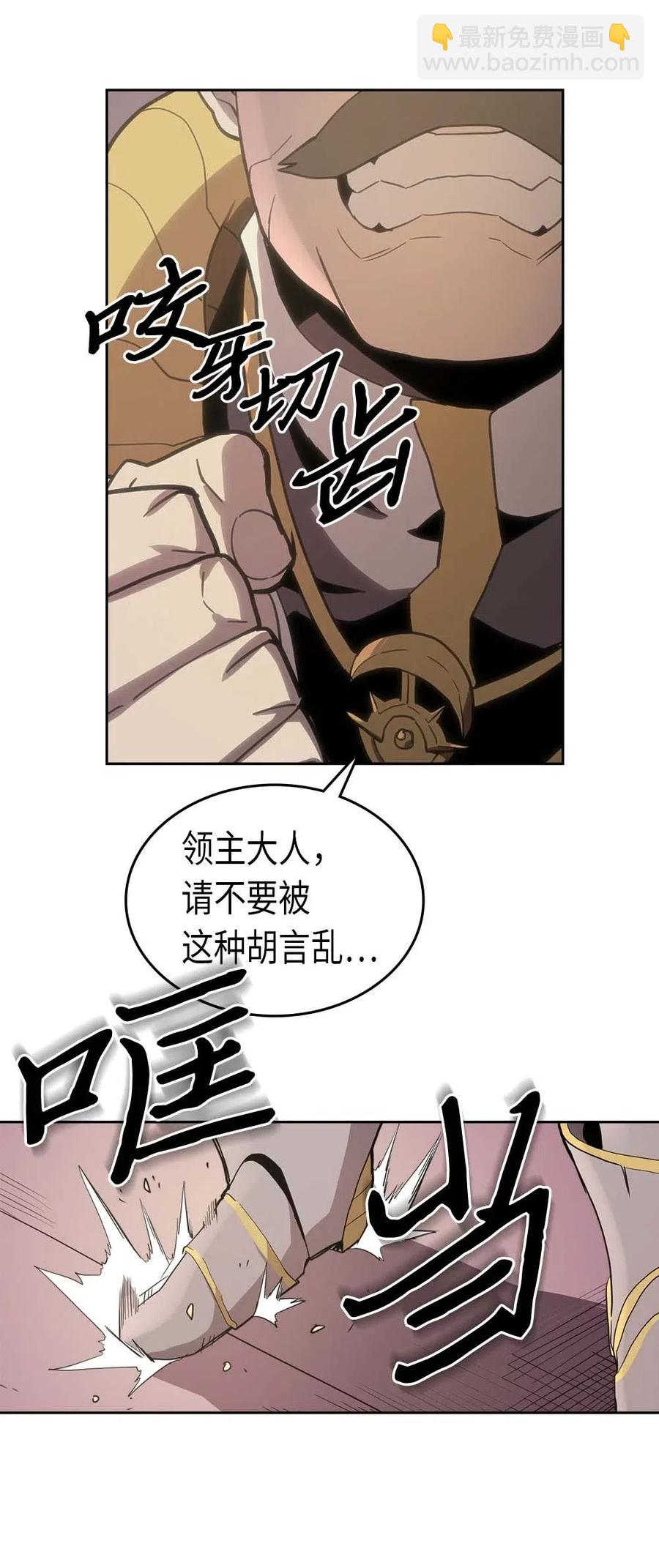 069 69(1/2)-第69话