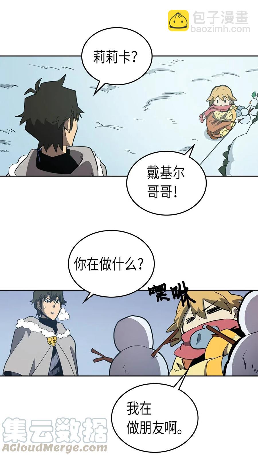 069 69(1/2)-第69话