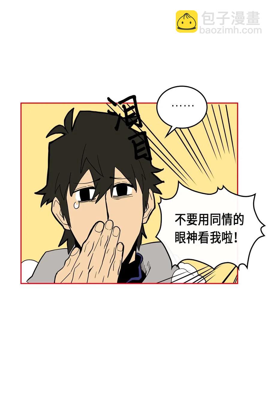 069 69(1/2)-第69话