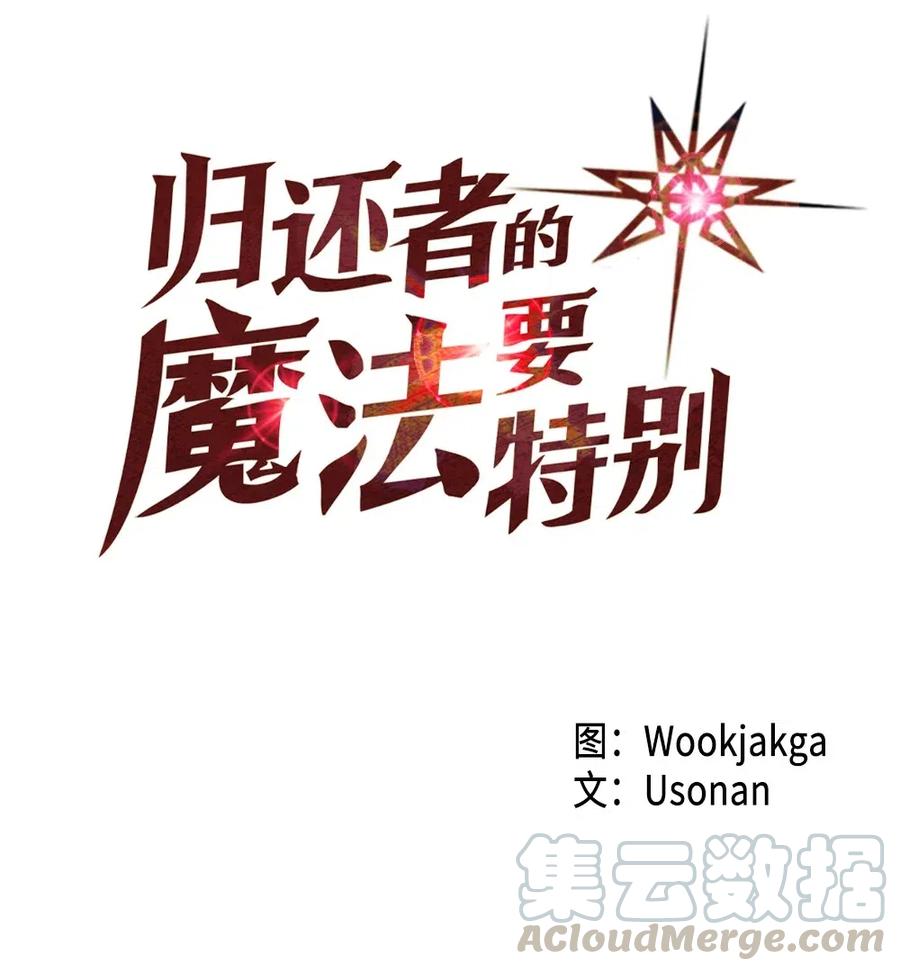 071 71(1/2)-第71话