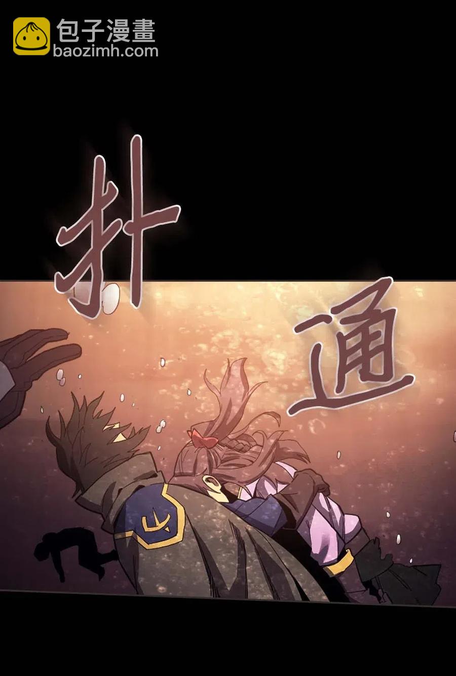 071 71(1/2)-第71话