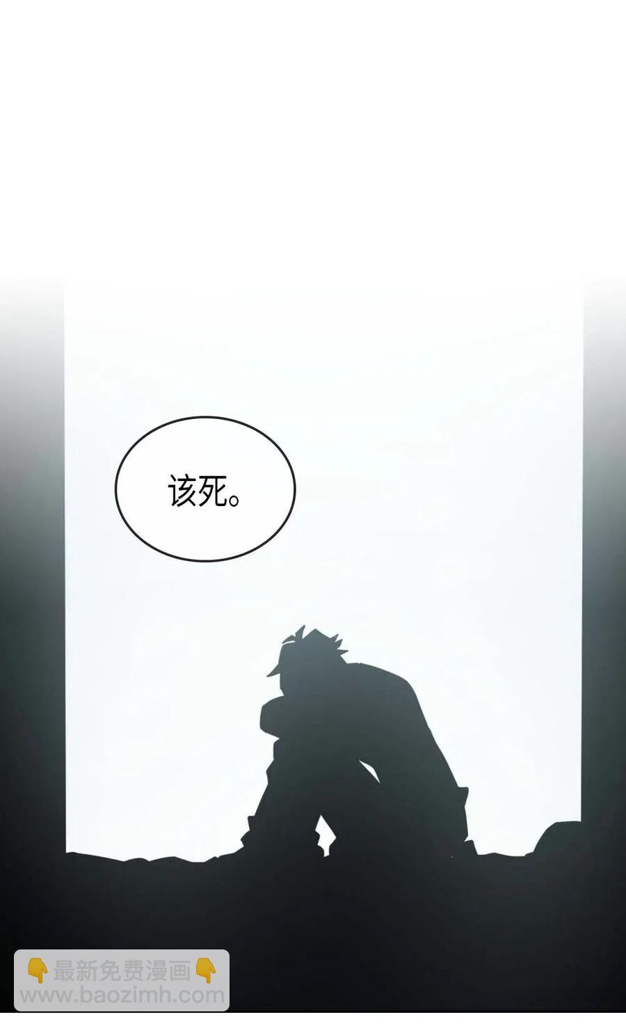 071 71(1/2)-第71话
