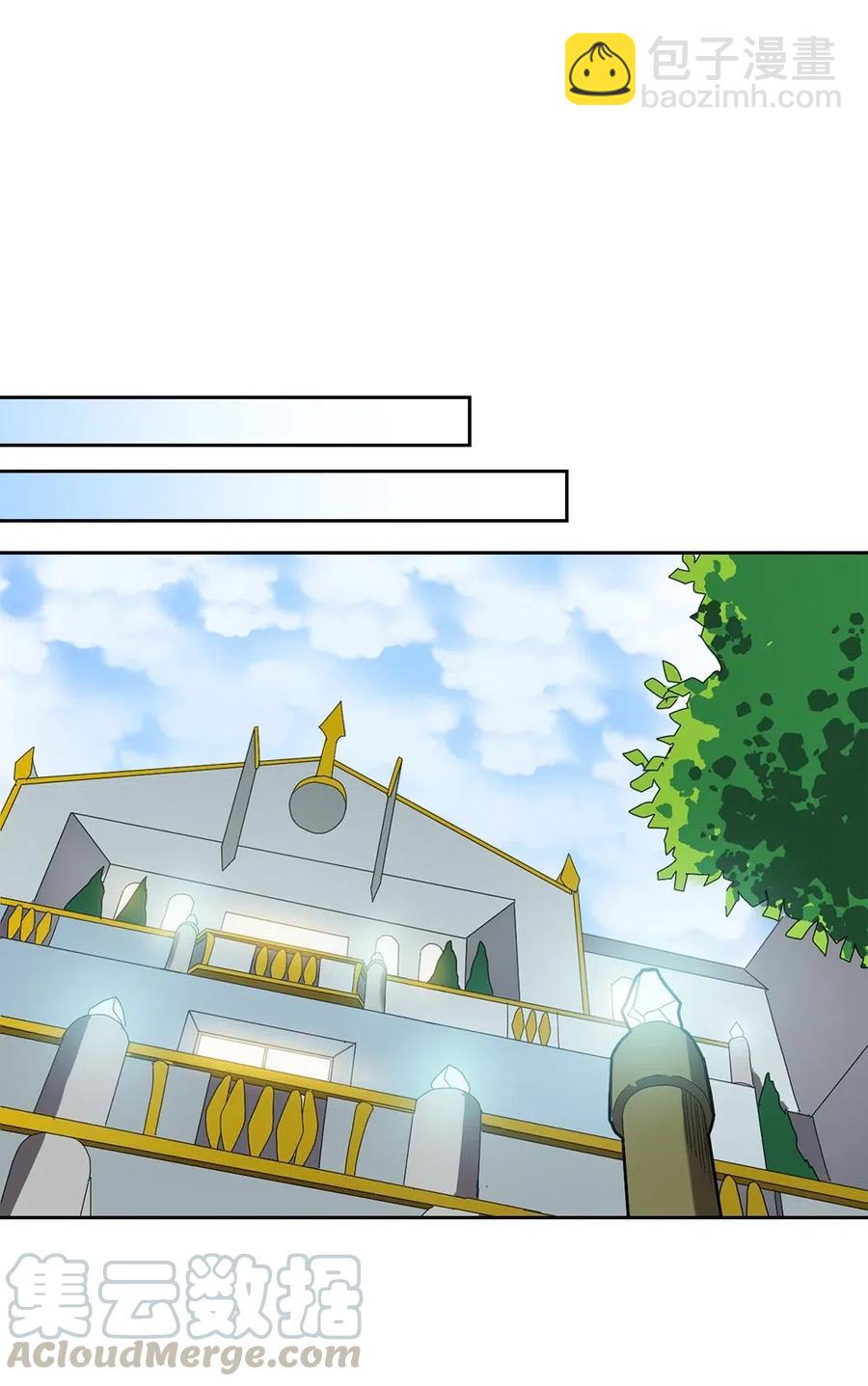 071 71(1/2)-第71话