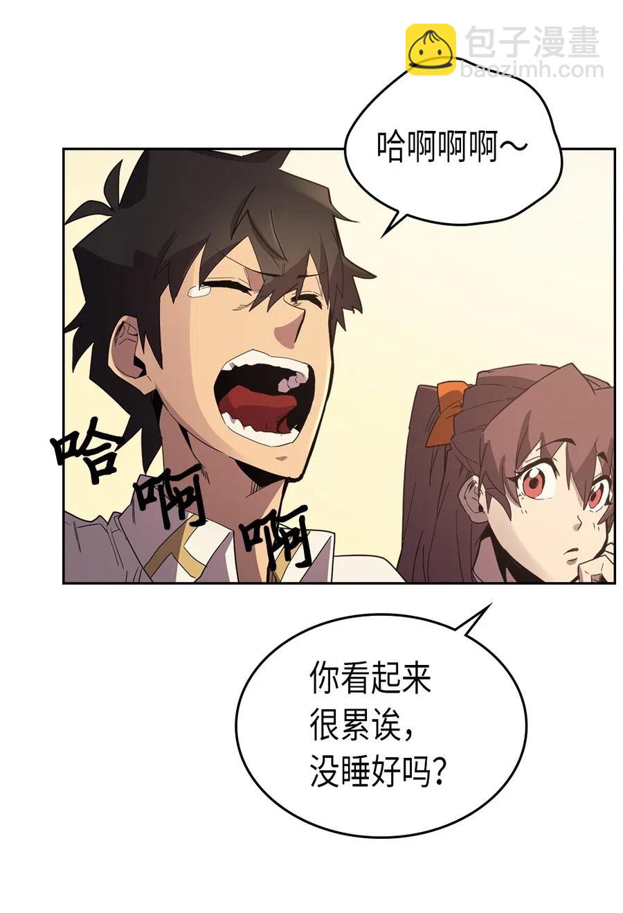 071 71(1/2)-第71话