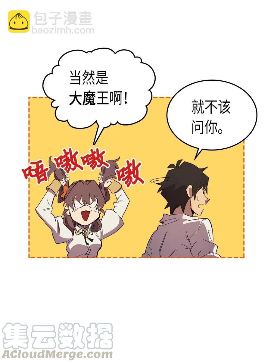 071 71(1/2)-第71话