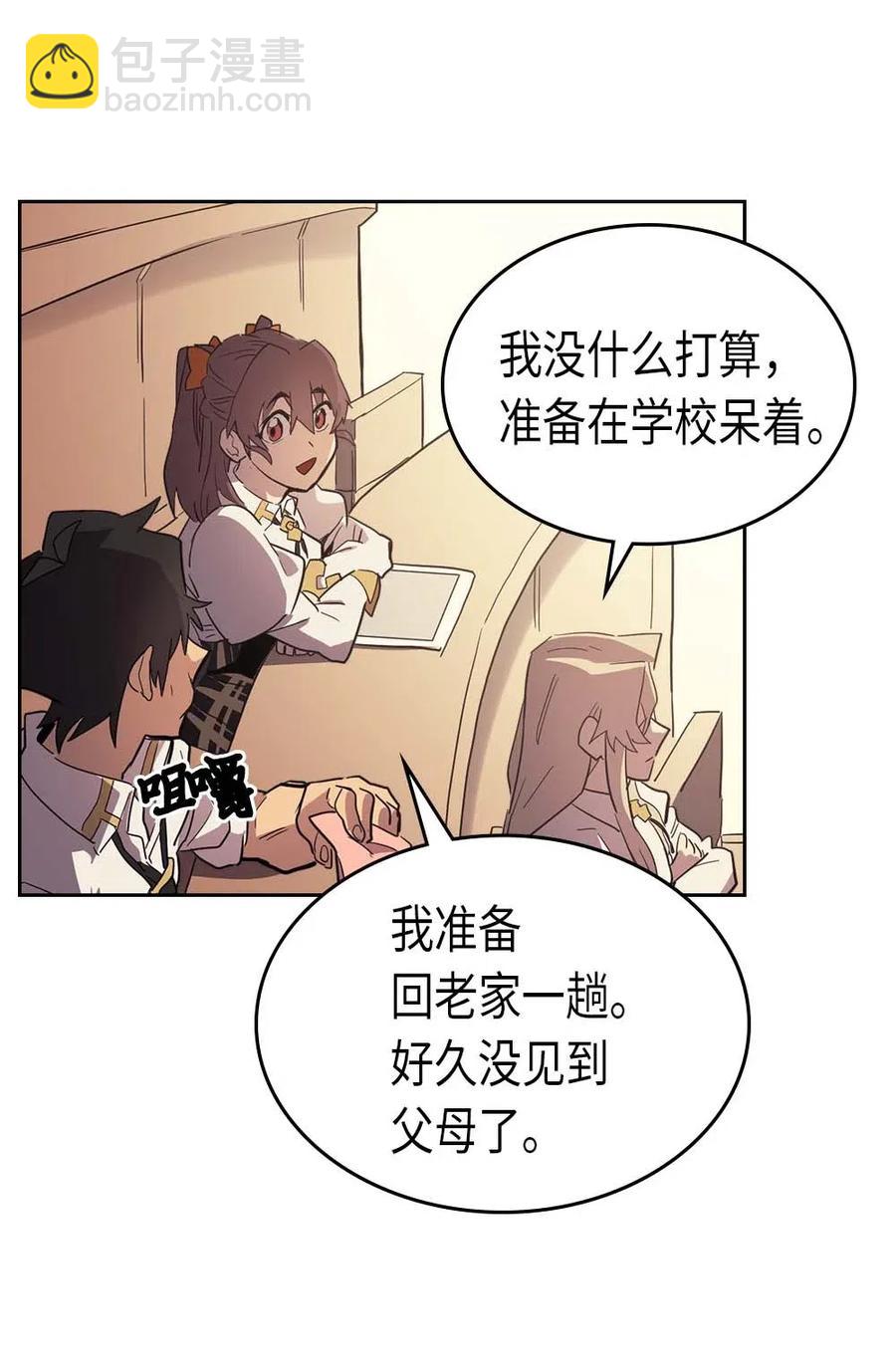 071 71(1/2)-第71话