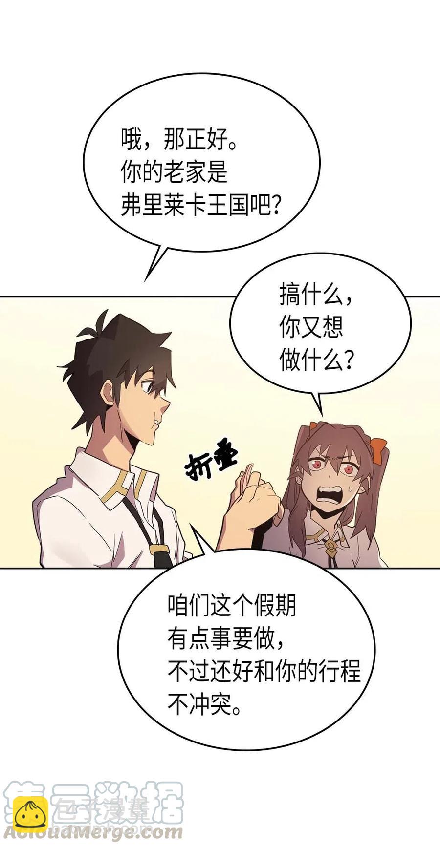 071 71(1/2)-第71话