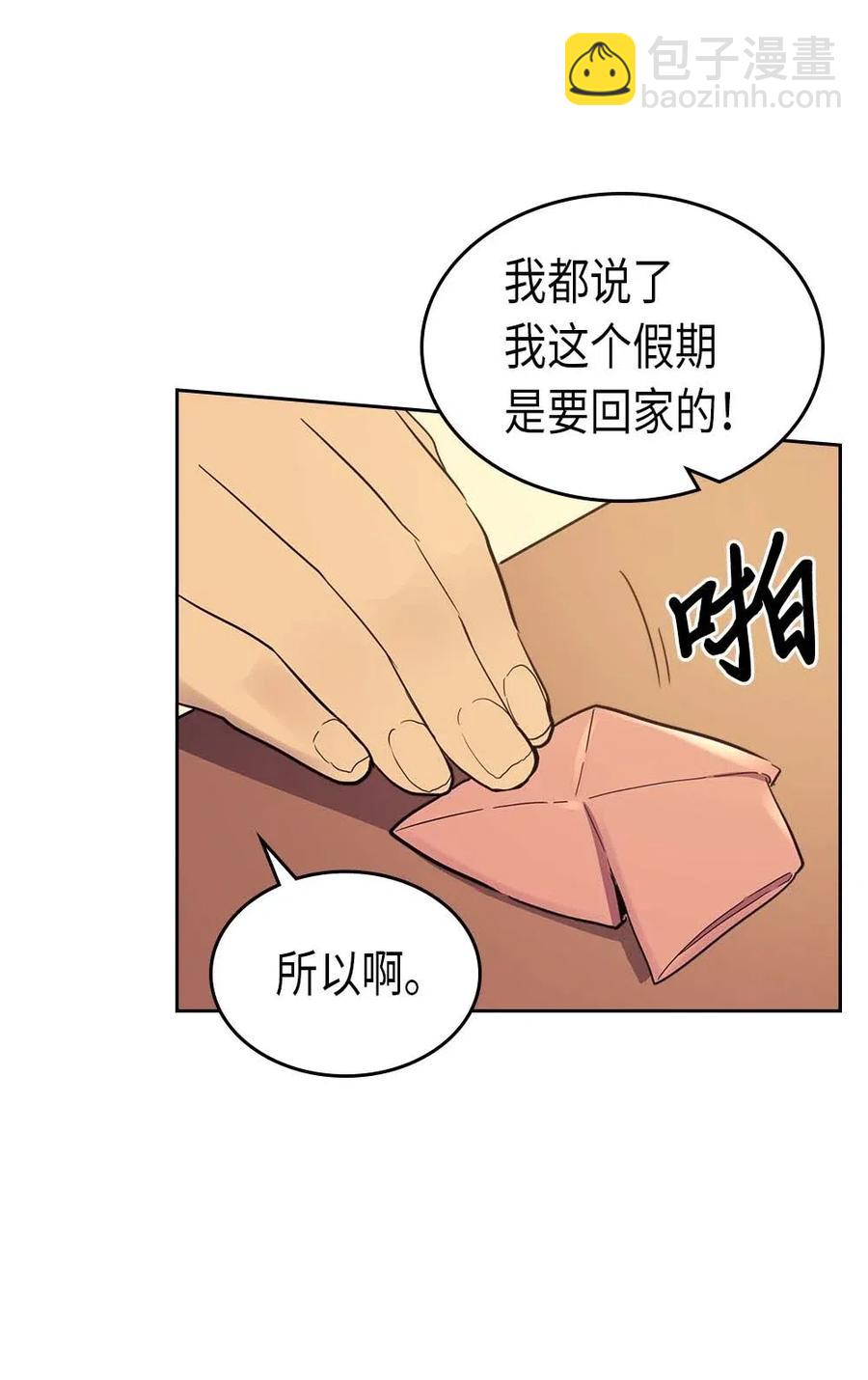071 71(1/2)-第71话