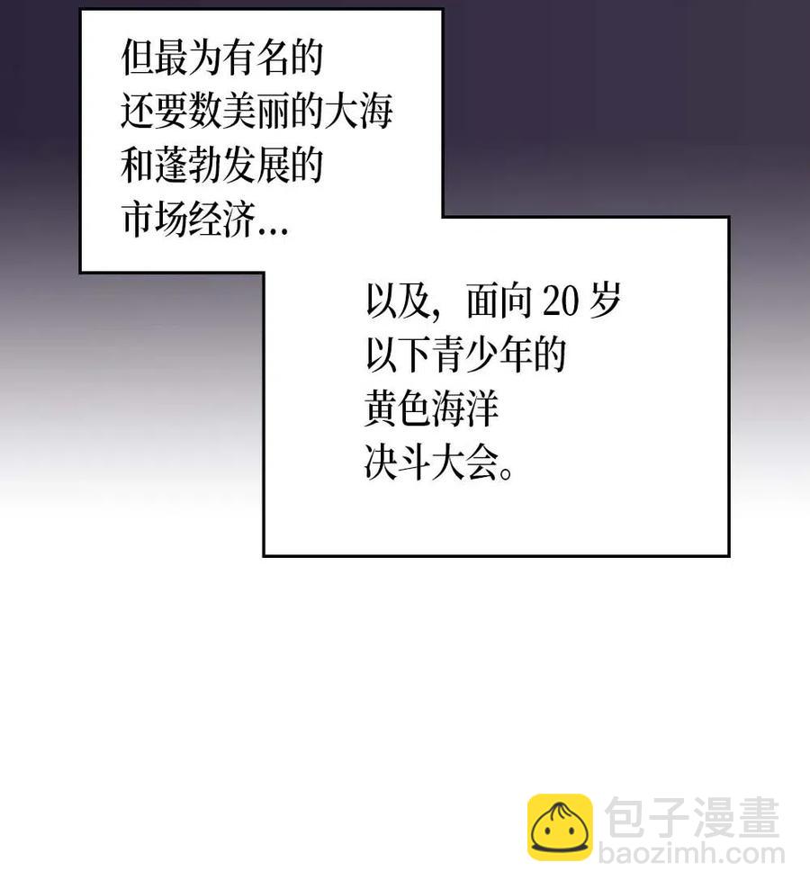 071 71(1/2)-第71话