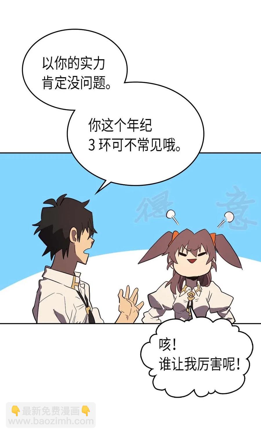 071 71(1/2)-第71话