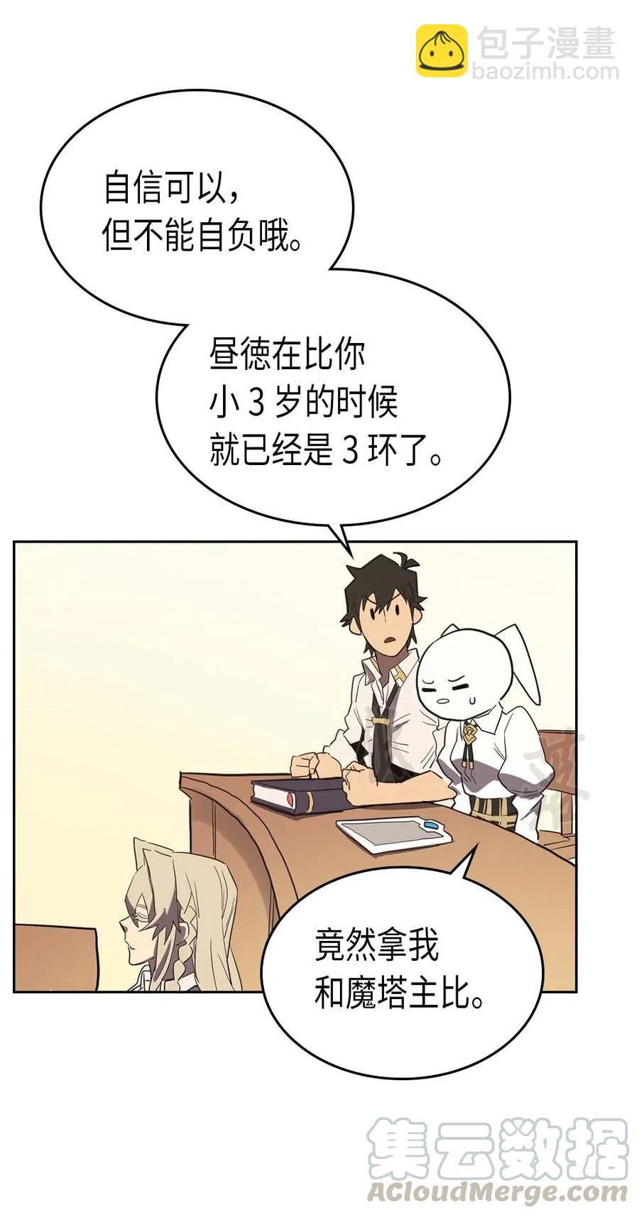 071 71(1/2)-第71话